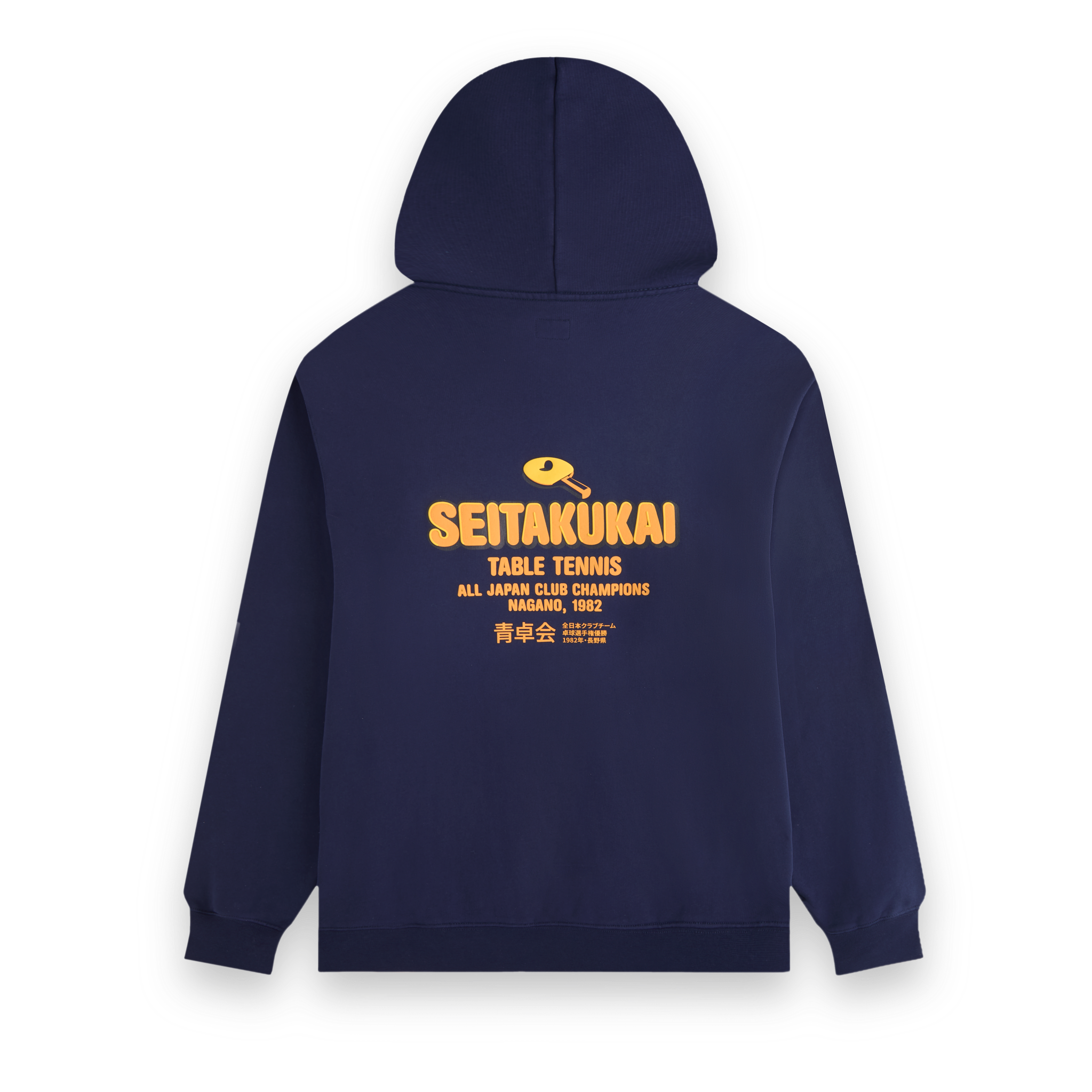 TEAM SEITAKUKAI HOODY