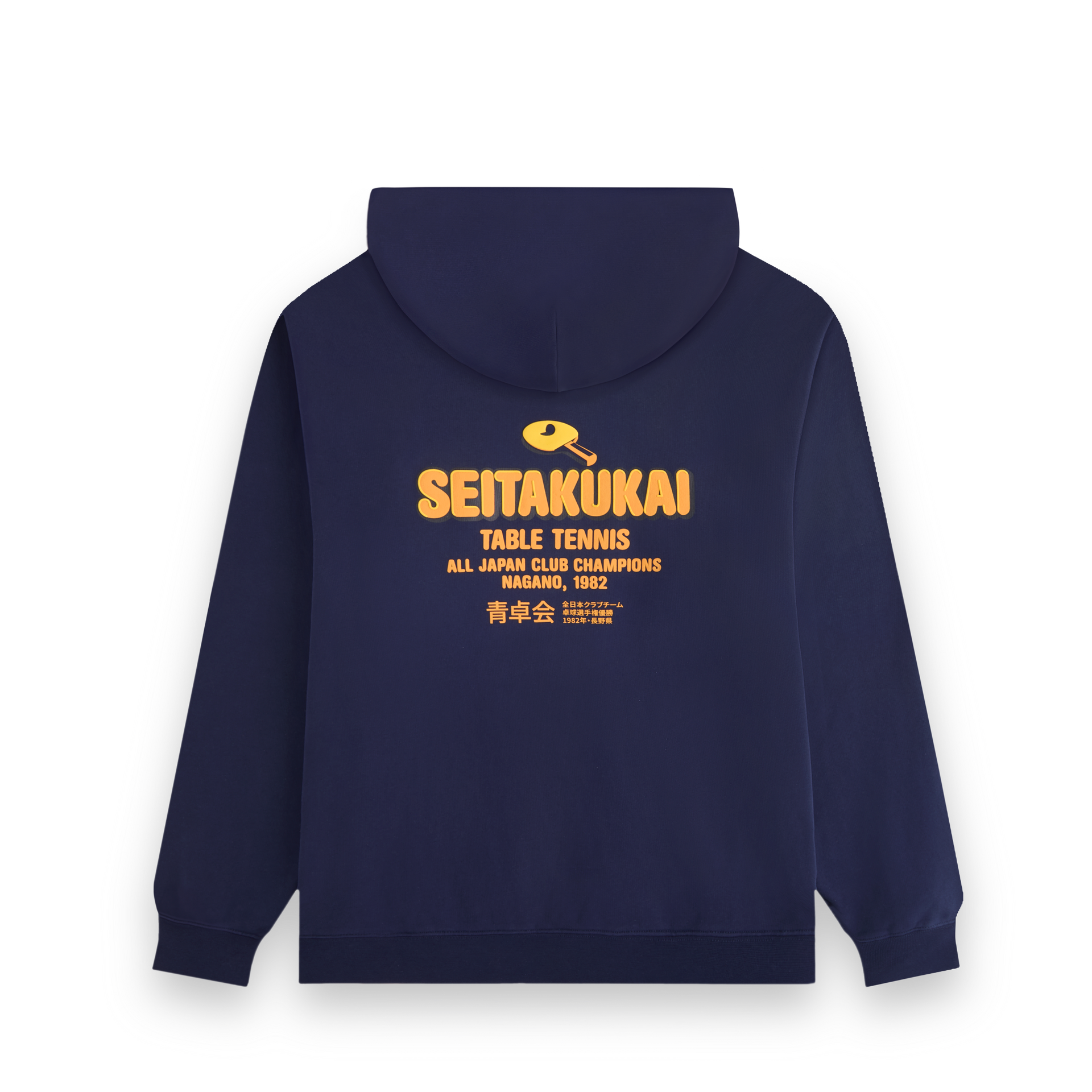 Back view of the navy Koyo Bear Team SEITAKUKAI hoodie with the yellow table tennis club print celebrating the 1982 All-Japan champions in Nagano.