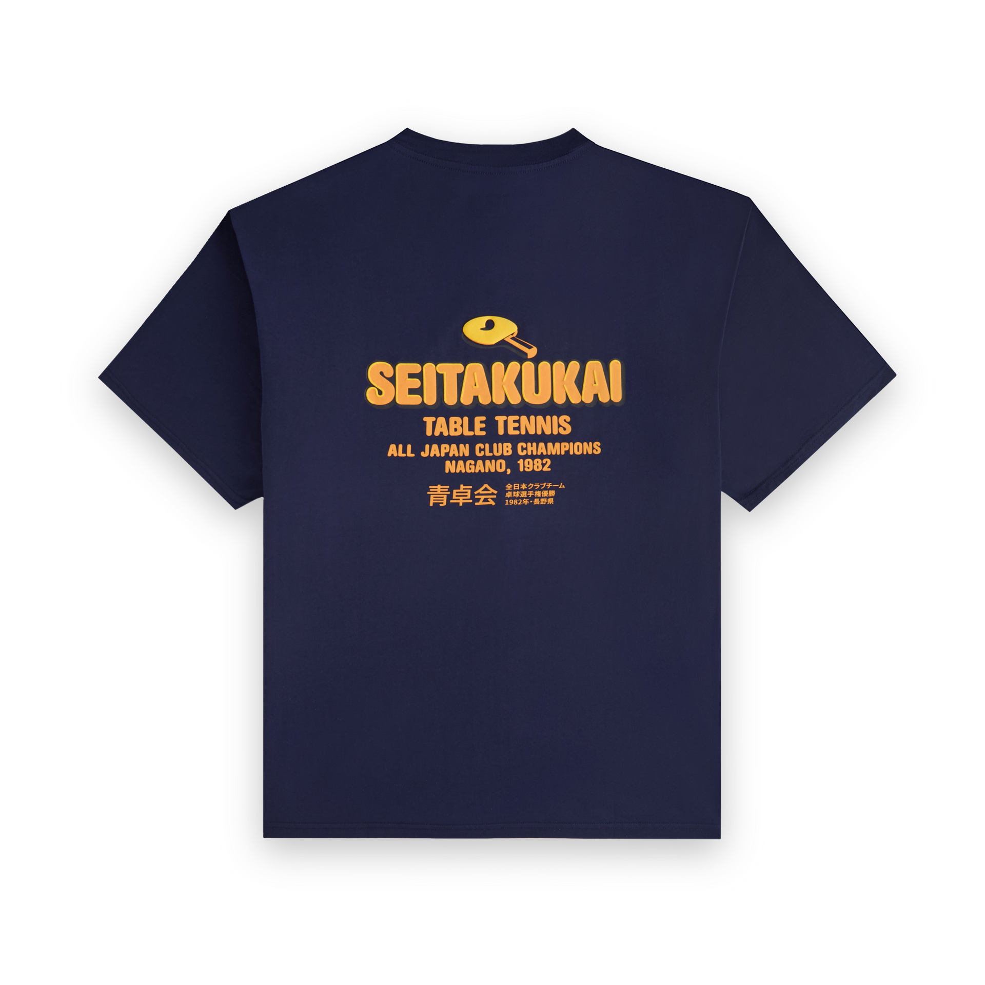 Back view of the Koyo Bear Team SEITAKUKAI T-shirt celebrating the 1982 All-Japan table tennis champions in Nagano.