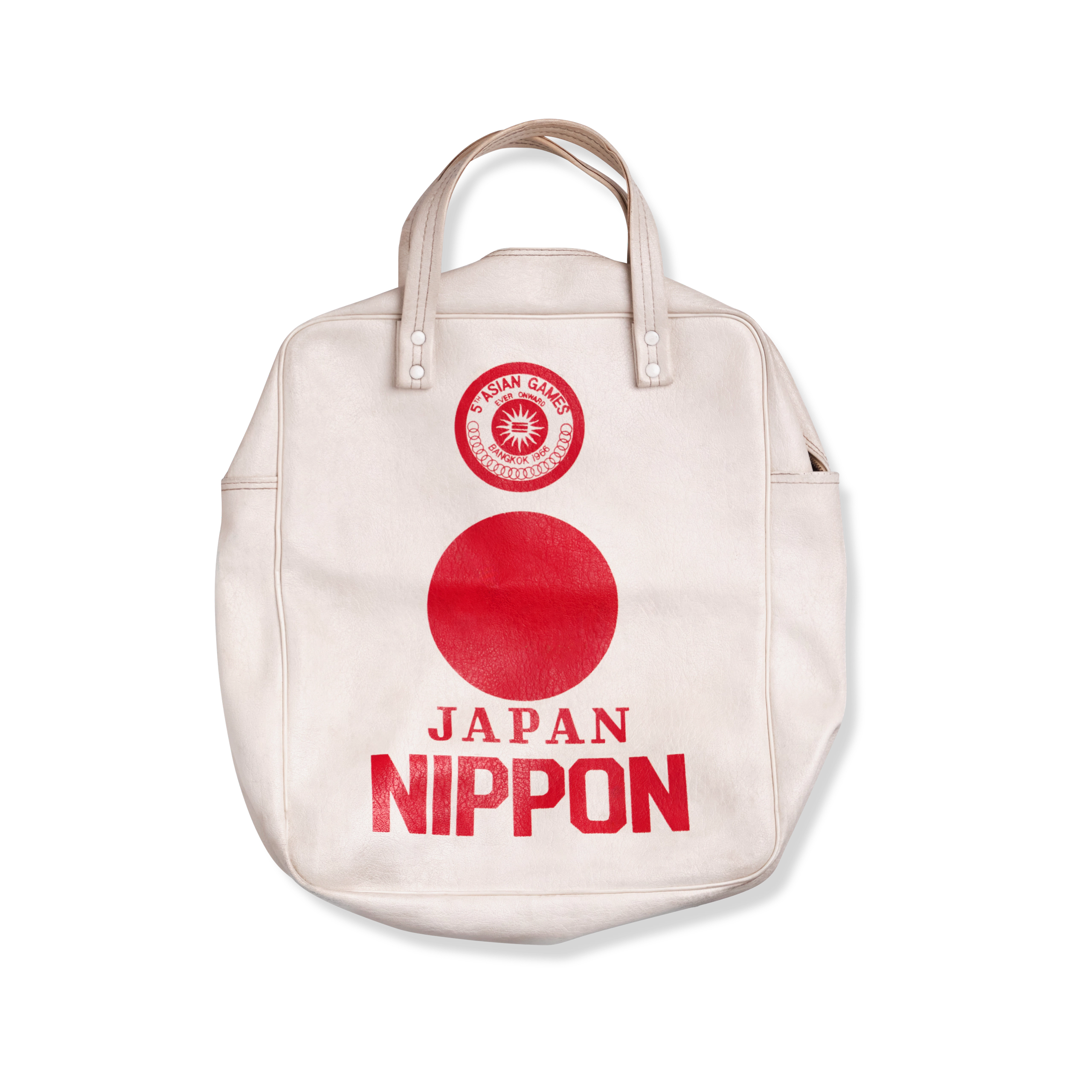 Koyo Bear Vintage Sports Bag