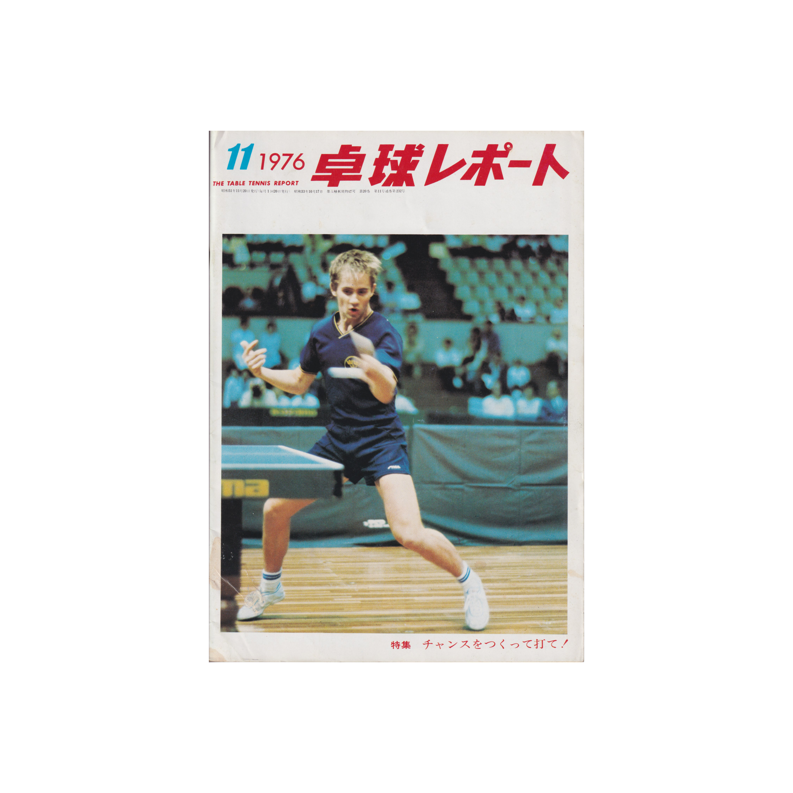 Cover of the Japanese “Table Tennis Report” magazine from 1976 showing Stellan Bengtsson wearing Koyo Bear Sharpman shoes during a professional table tennis match.