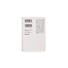 OGI – The life of Ichiro Ogimura (Japanese)