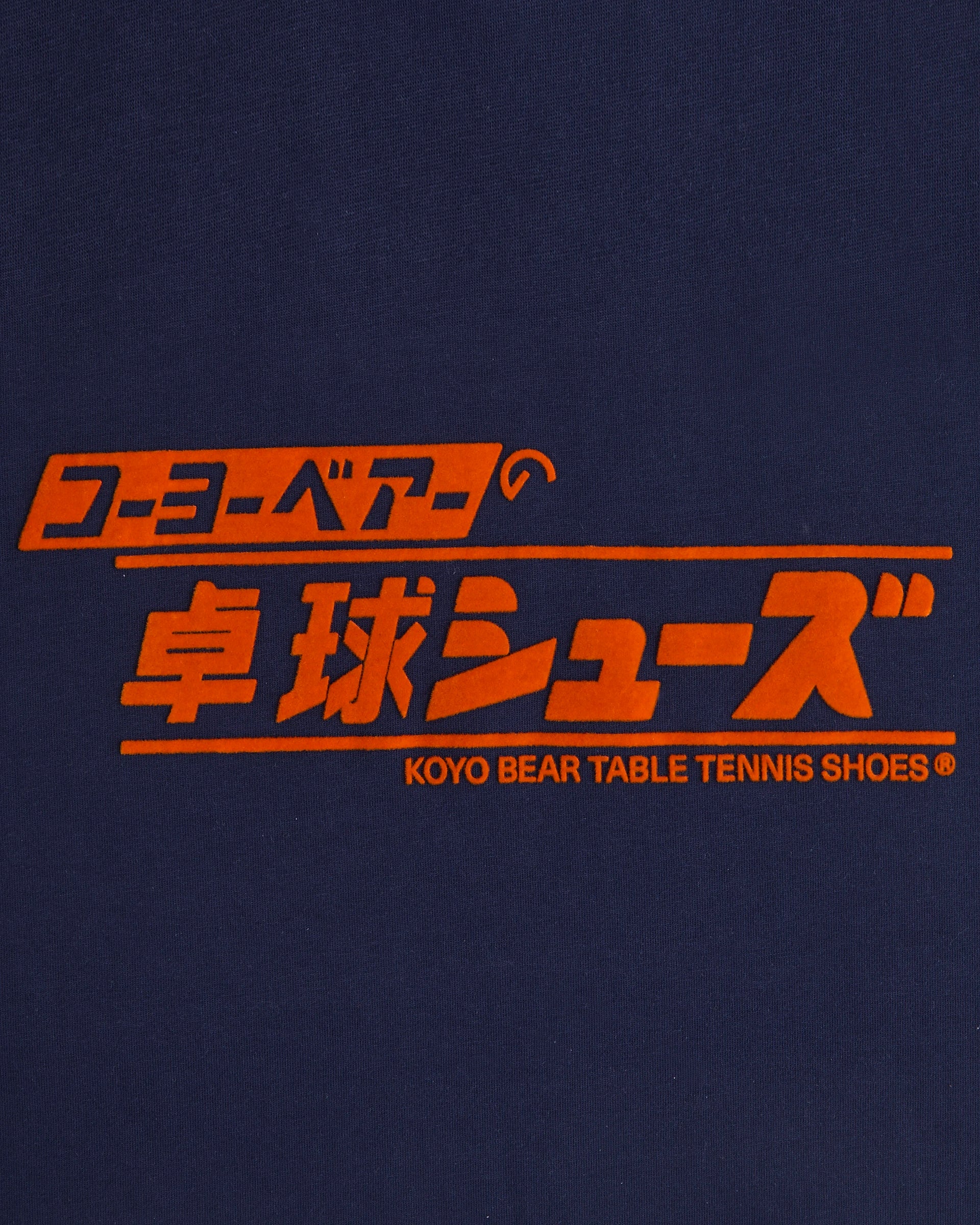 TAKKYŪ アーカイブプリント Tシャツ