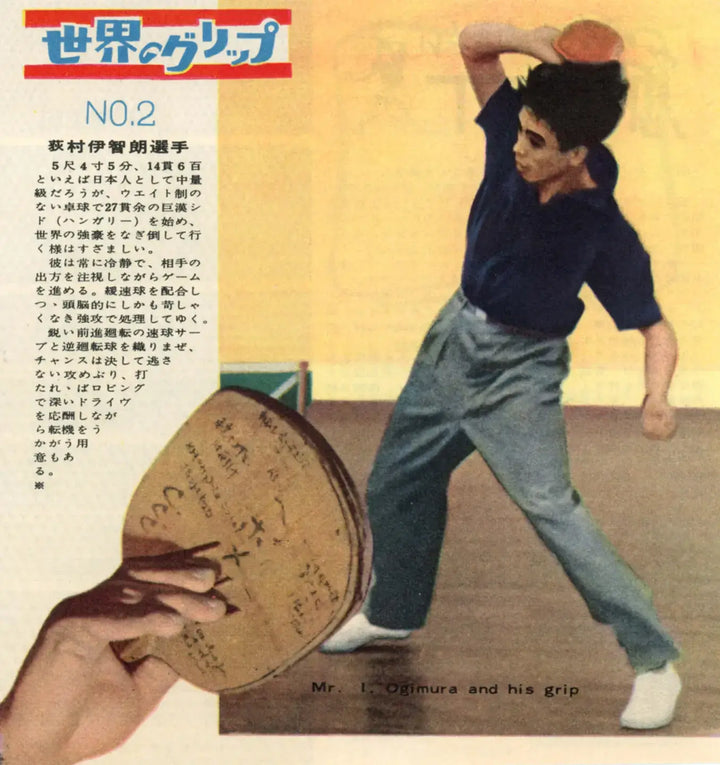 Ichiro Ogimura demonstrating his table tennis racket grip, showing the customized handle he developed as a world champion to improve control and spin in professional play.