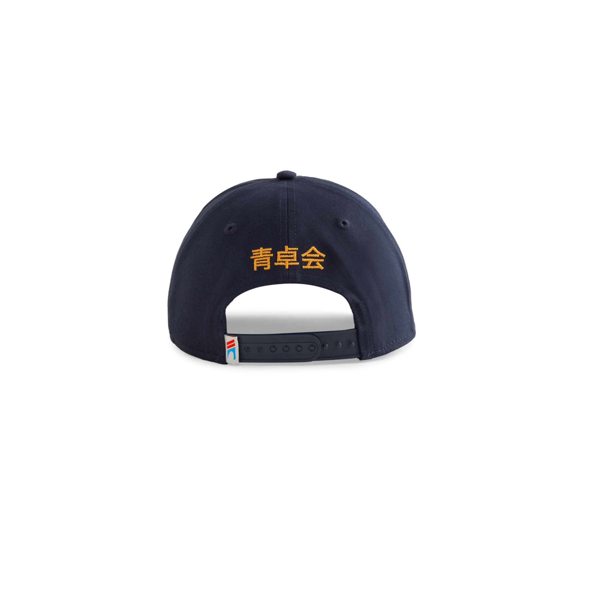Back view of the navy Koyo Bear SEITAKUKAI table tennis cap showing the adjustable strap and vintage team embroidery.
