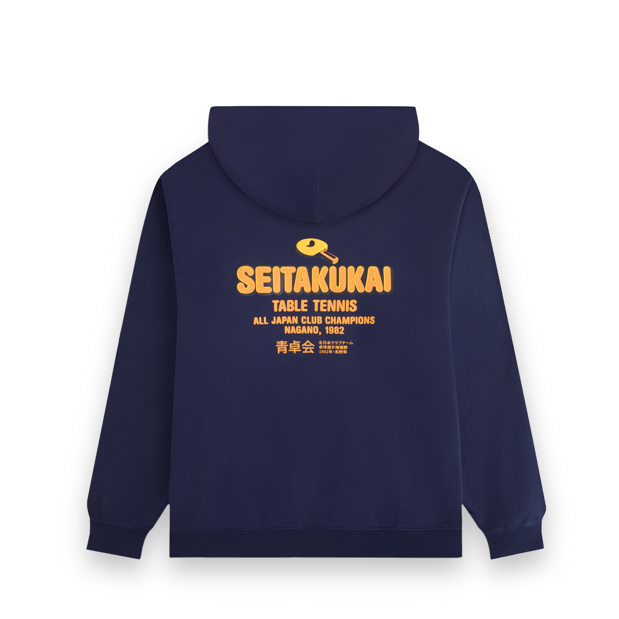 Back view of the navy Koyo Bear Team SEITAKUKAI hoodie with the yellow table tennis club print celebrating the 1982 All-Japan champions in Nagano.